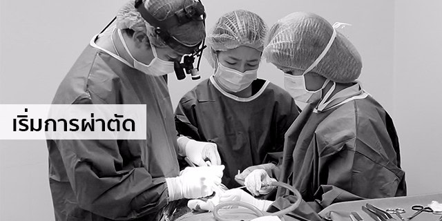 ปลูกผม หัวล้าน ผมบาง หมอธิติวัฒน์ เมโกะ MHCคุณวิกรม