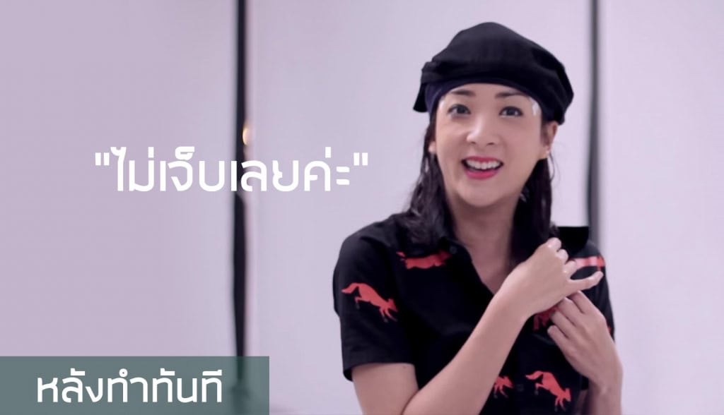 หนูอิมฟ้าว์เฟี้ยว-ปลูกผม-fut