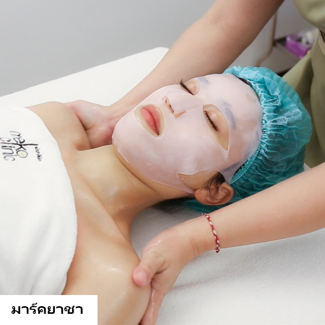 Ultarasignater dr.fon mekoclinic ploy
