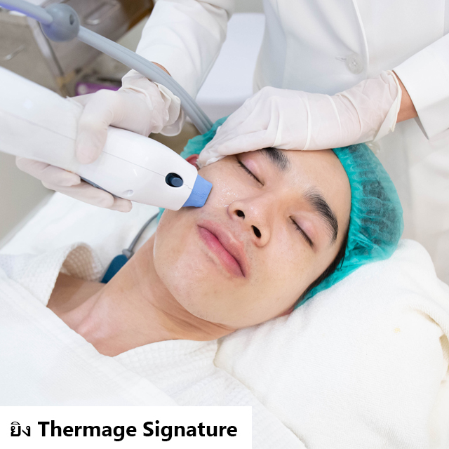 Thermage Signature dr.milk mekoclinic