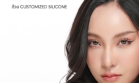 การเสริมหน้าผากแบบใช้ซิลิโคน (Preform Silicone)
